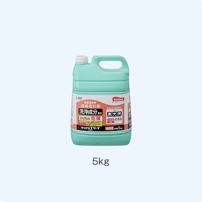 ブリーチ キッチン