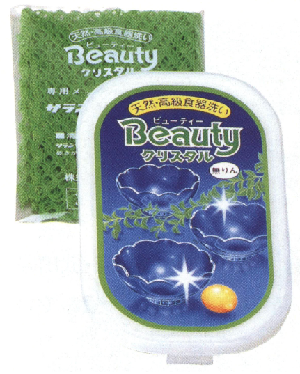 Beautyクリスタル