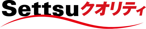 Settsuクオリティ