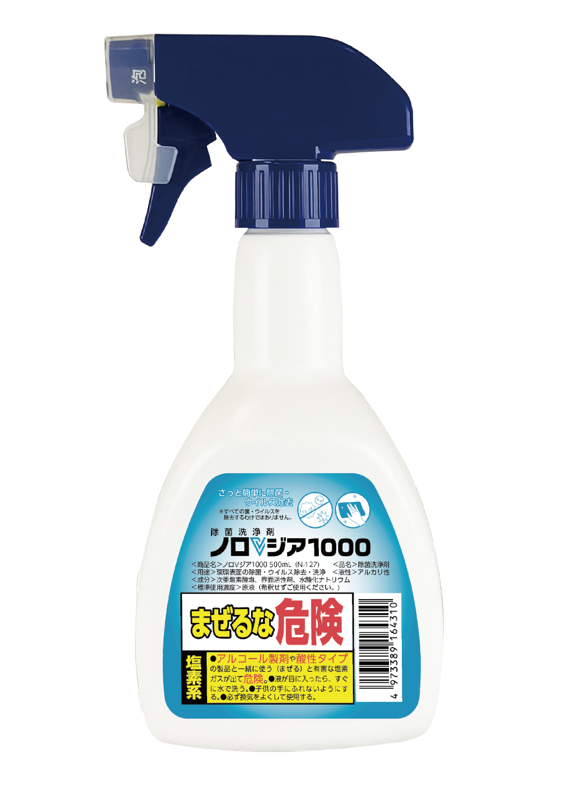 【N-127】ノロＶジア1000