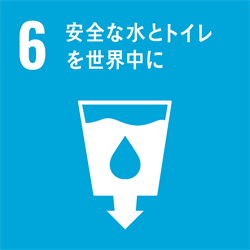 SDGs-6