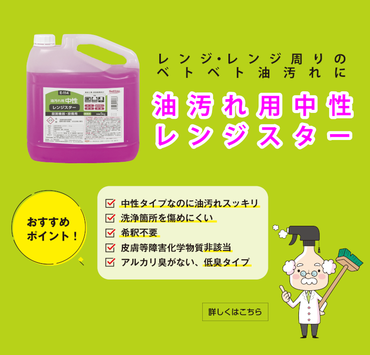 セッツ株式会社 セッツ株式会社