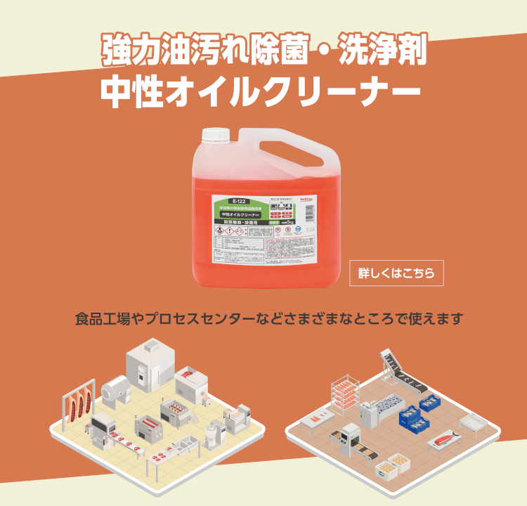 セッツ株式会社